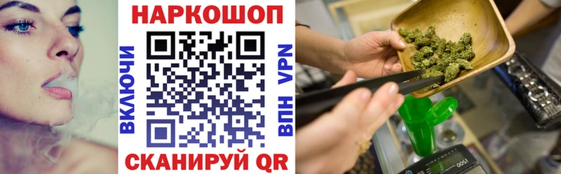 Купить закладку КОКАИН  СОЛЬ  Канабис  Мефедрон  Городище