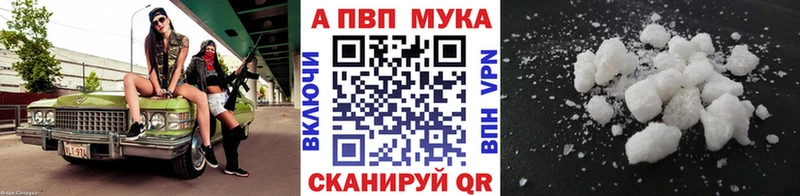 Купить где  Городище  Альфа ПВП крисы CK 