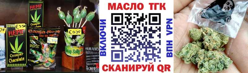 Печенье с ТГК марихуана  Купить закладки  Городище 