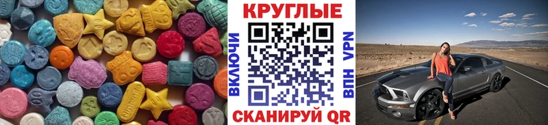 ЭКСТАЗИ 99%  Купить  Городище 