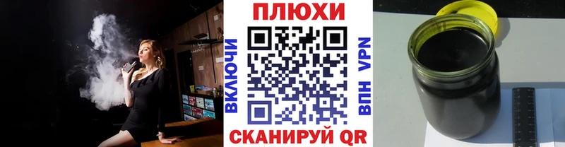 Купить  Городище  Гашиш гашик 