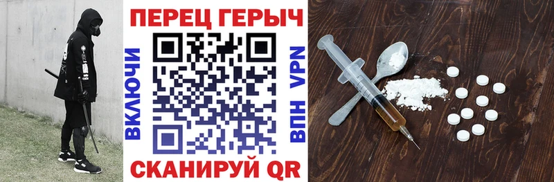 Купить где  Городище  Героин хмурый 