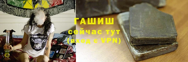 альфа пвп Осташков