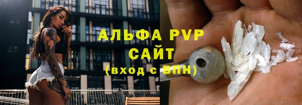 меф Осинники