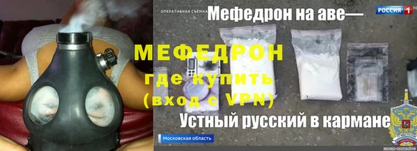 альфа пвп Осташков