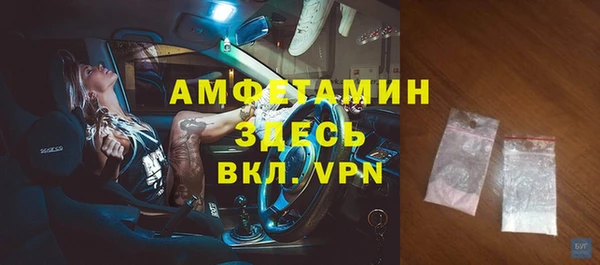 меф Осинники