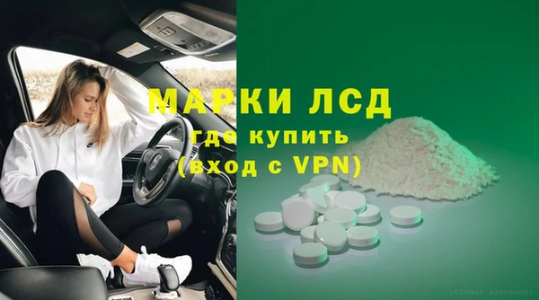 меф Осинники