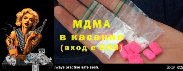 альфа пвп Осташков