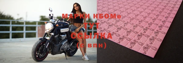 альфа пвп Осташков