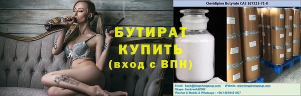 меф Осинники
