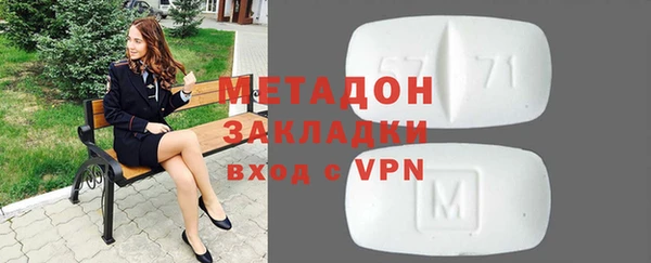 альфа пвп Осташков