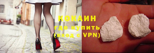 меф Осинники