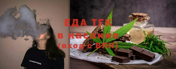 меф Осинники