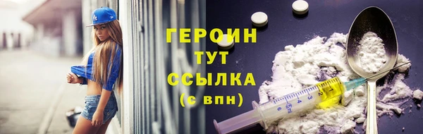 альфа пвп Осташков