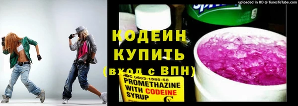 кокаин колумбия Нязепетровск