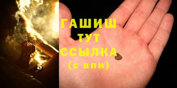 альфа пвп Осташков