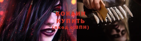альфа пвп Осташков