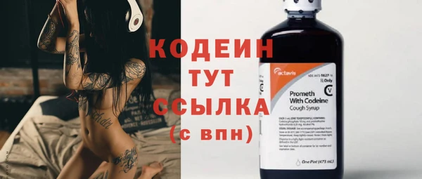 меф Осинники