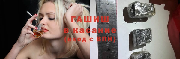 альфа пвп Осташков