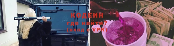 альфа пвп Осташков