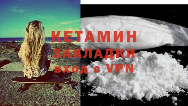 меф Осинники