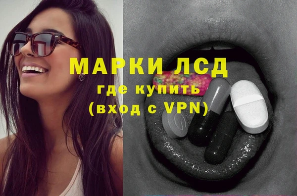 альфа пвп Осташков
