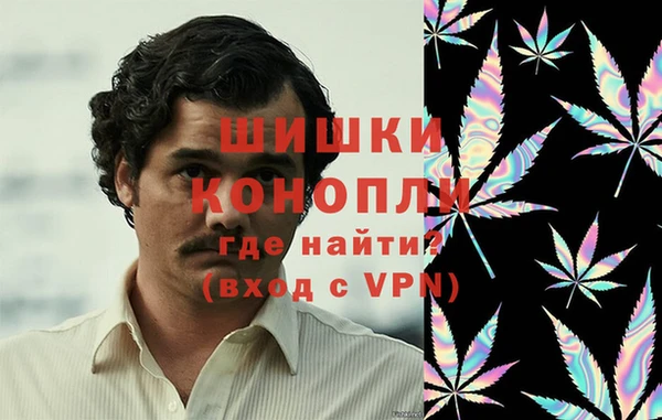 альфа пвп Осташков