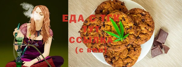 меф Осинники