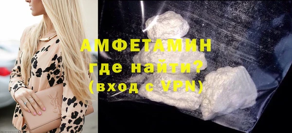 альфа пвп Осташков