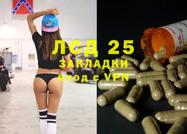 меф Осинники