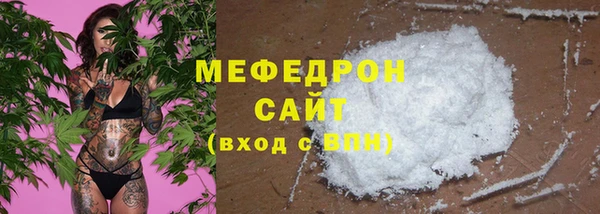 альфа пвп Осташков