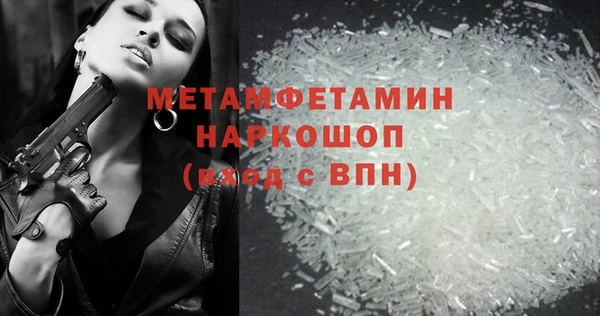 альфа пвп Осташков