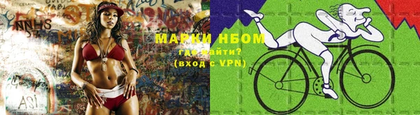 альфа пвп Осташков