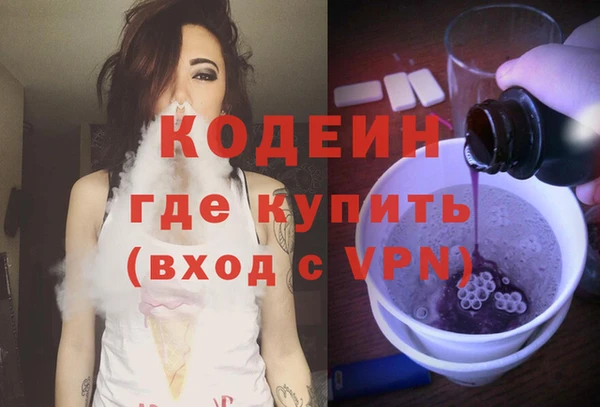 меф Осинники