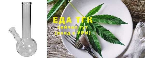 меф Осинники