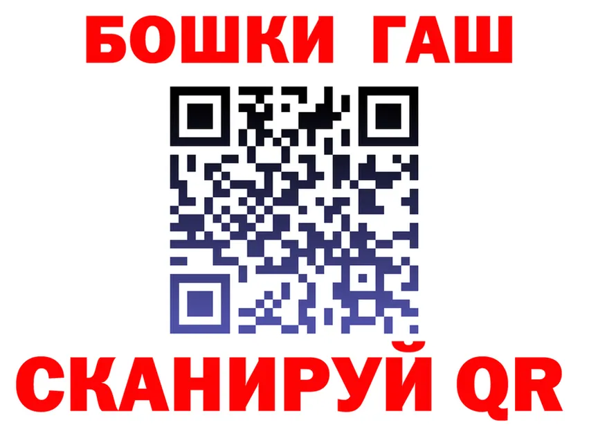 МАРИХУАНА индика tor площадка kraken Городище