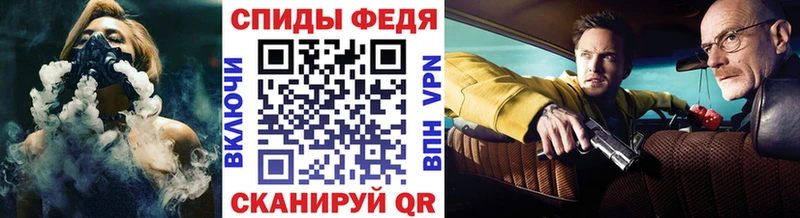 МЕТАМФЕТАМИН Декстрометамфетамин 99.9%  Купить закладки  Городище 