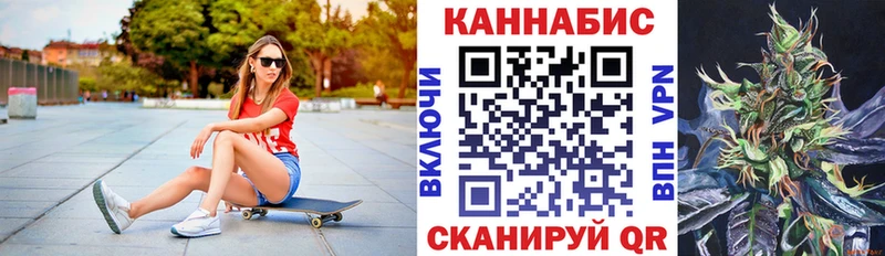 Бошки марихуана White Widow  Купить  Городище 